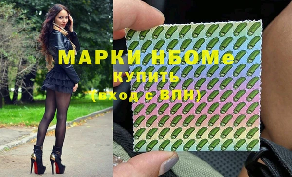 гашиш Вязьма